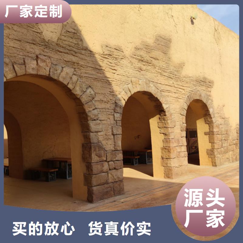 仿夯土涂料厂家定制售后无忧