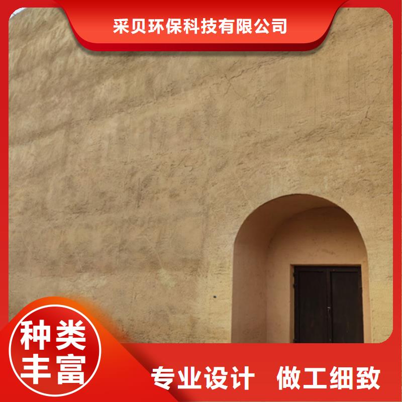 仿夯土质感漆定制施工品质保证