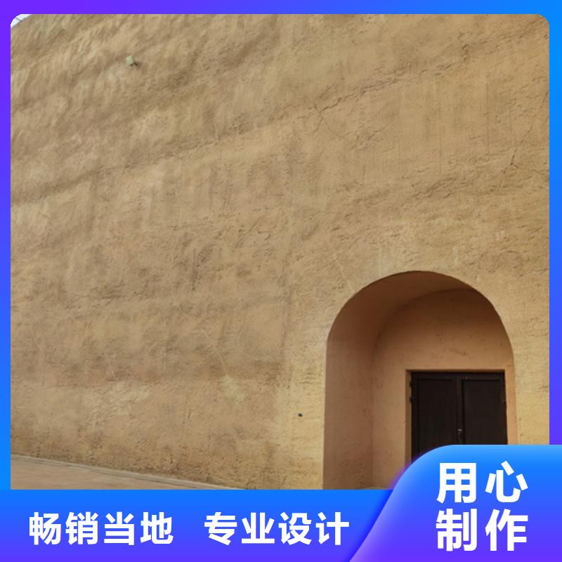 厂家批发仿夯土稻草漆