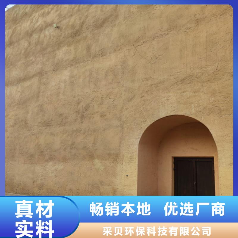 仿五花断层夯土漆施工全包价售后无忧