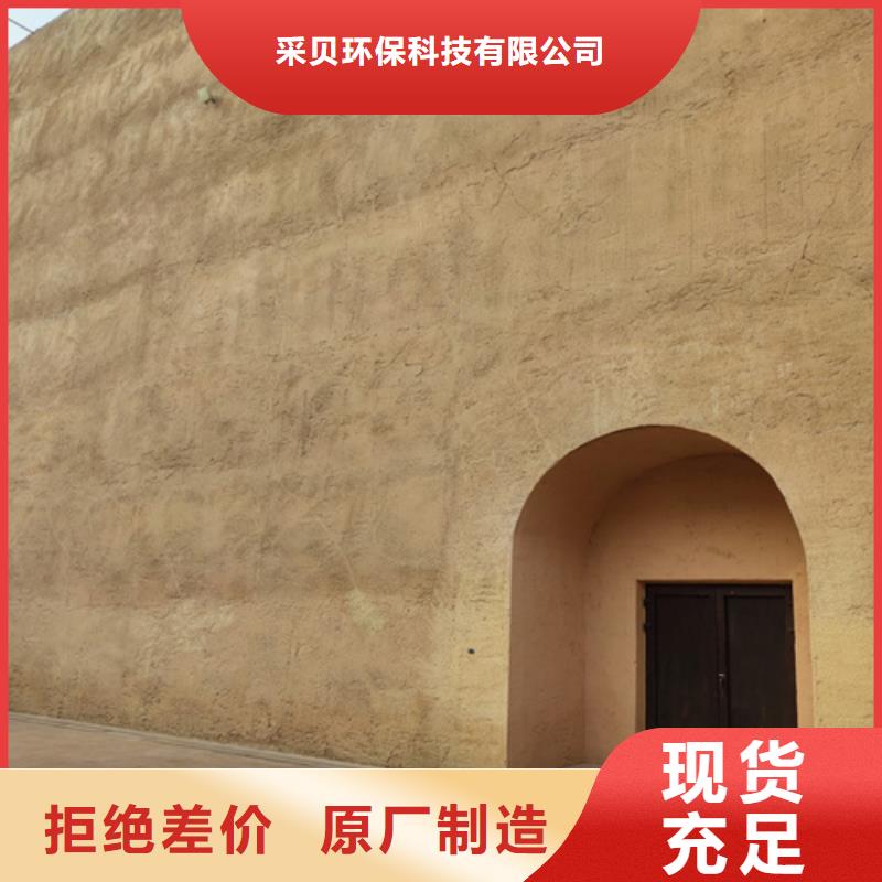 外墙夯土漆全包施工买的放心