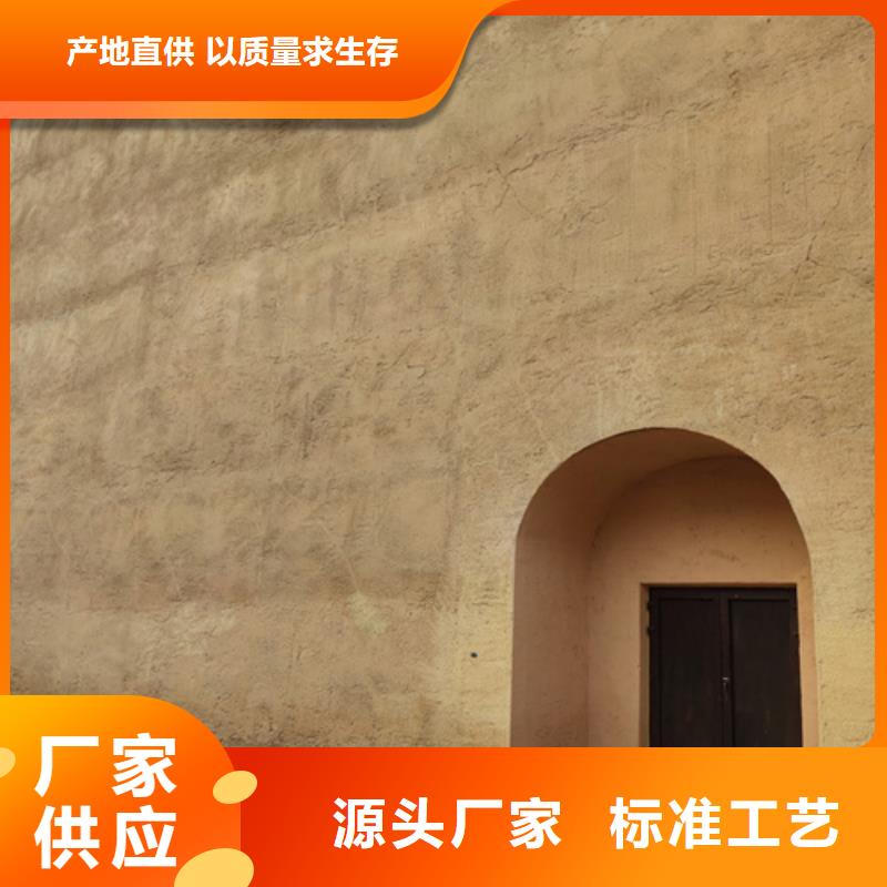 夯土漆-【稻草泥批发厂家】质量好