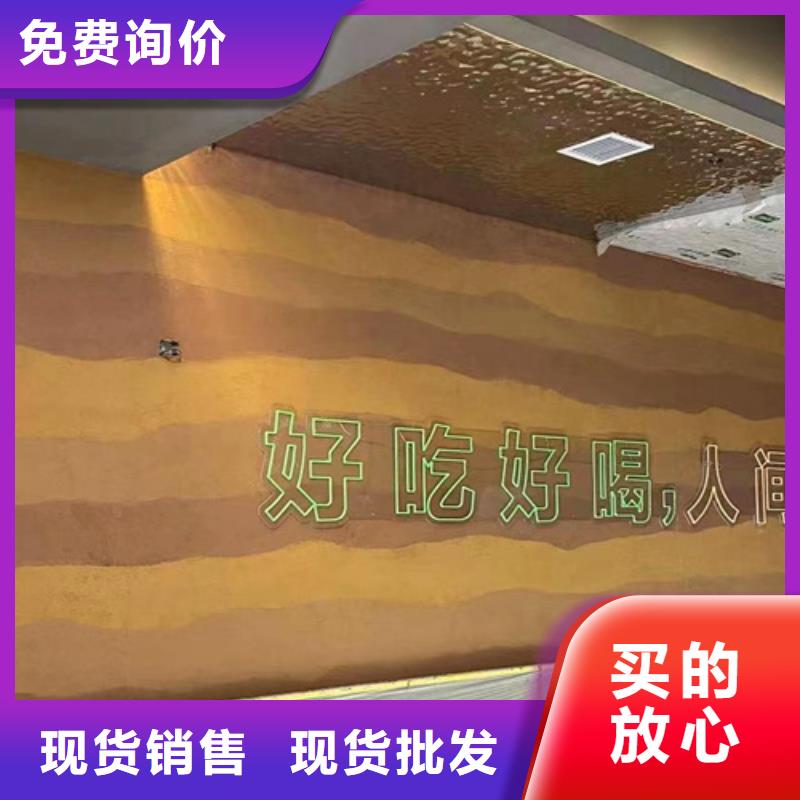 外墙夯土漆一平方价格售后无忧