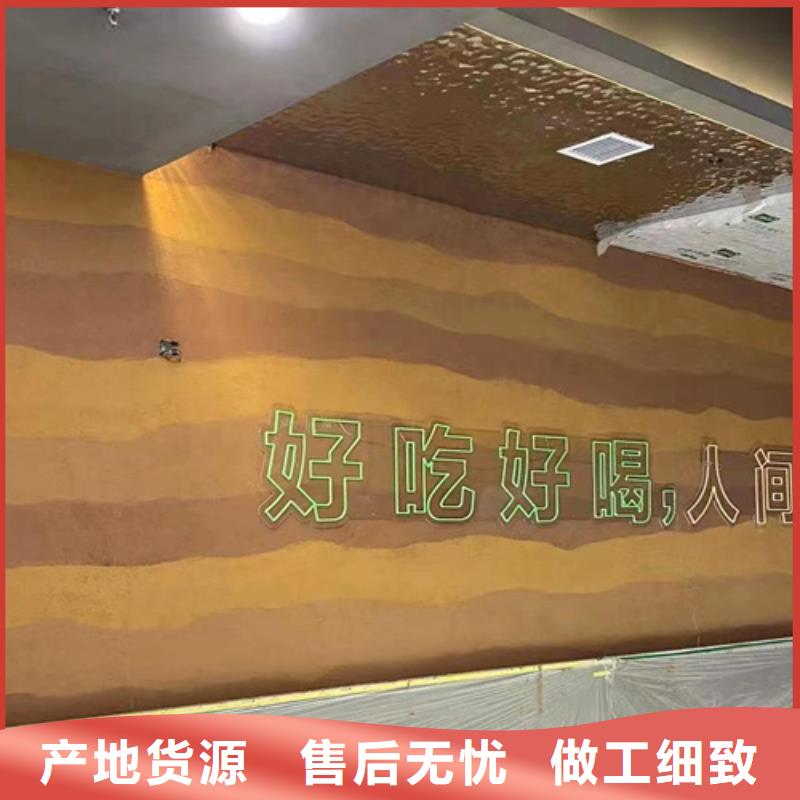 仿夯土质感漆生产厂家买的放心