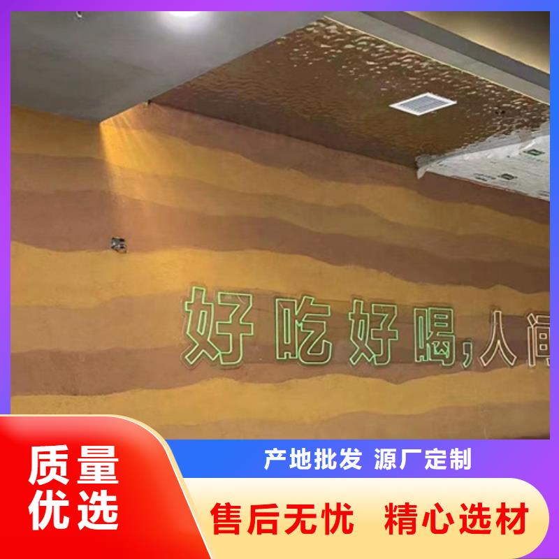 仿夯土肌理漆施工报价质优价廉