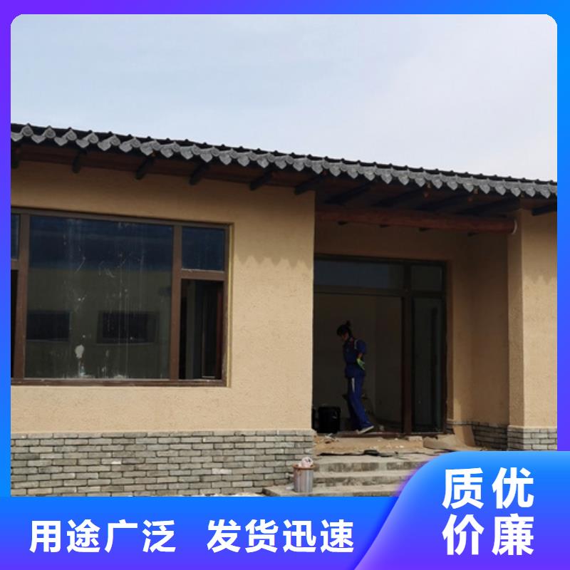 厂家批发仿夯土稻草漆