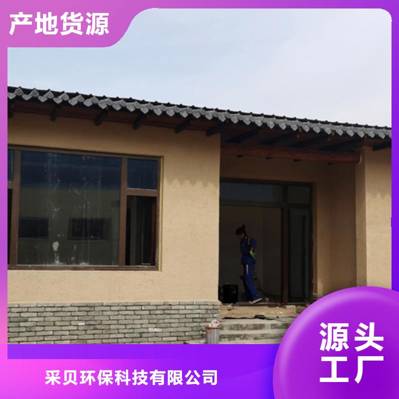 外墙夯土漆源头工厂质优价廉