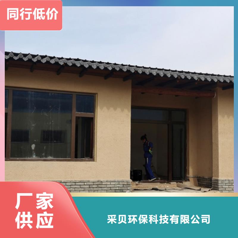 户外夯土墙漆全包施工