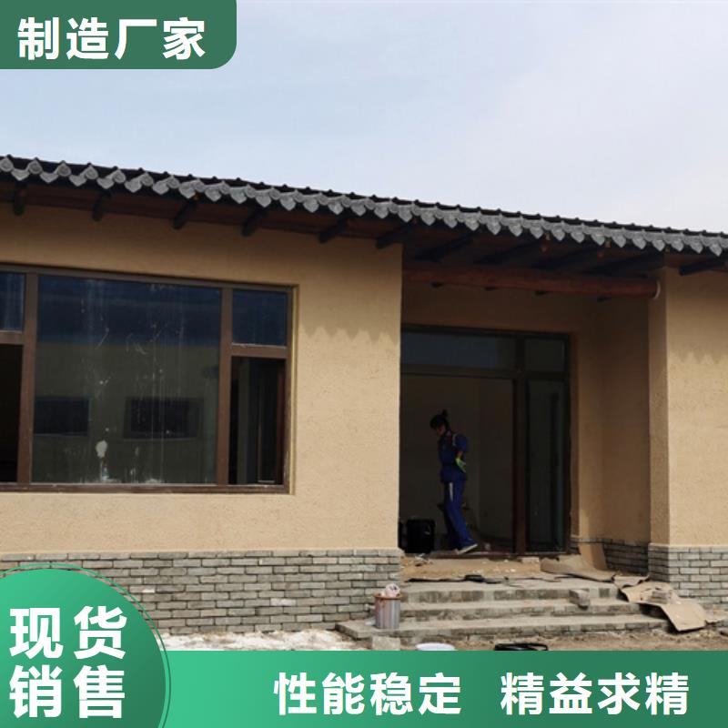 厂家定制夯土墙漆