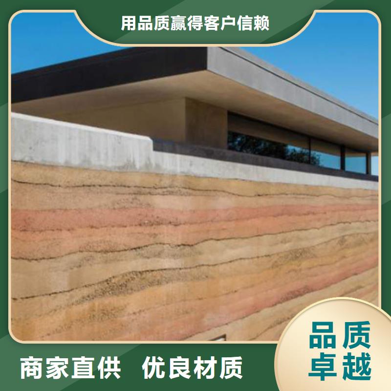 仿夯土肌理漆批发价格