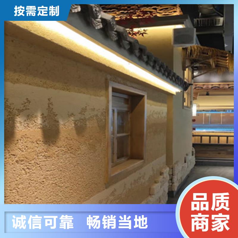 生产厂家仿夯土肌理漆