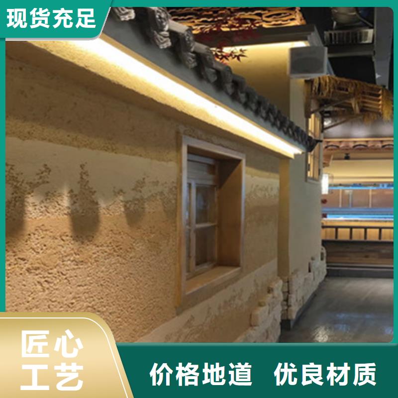 仿夯土稻草漆多少钱一公斤买的放心