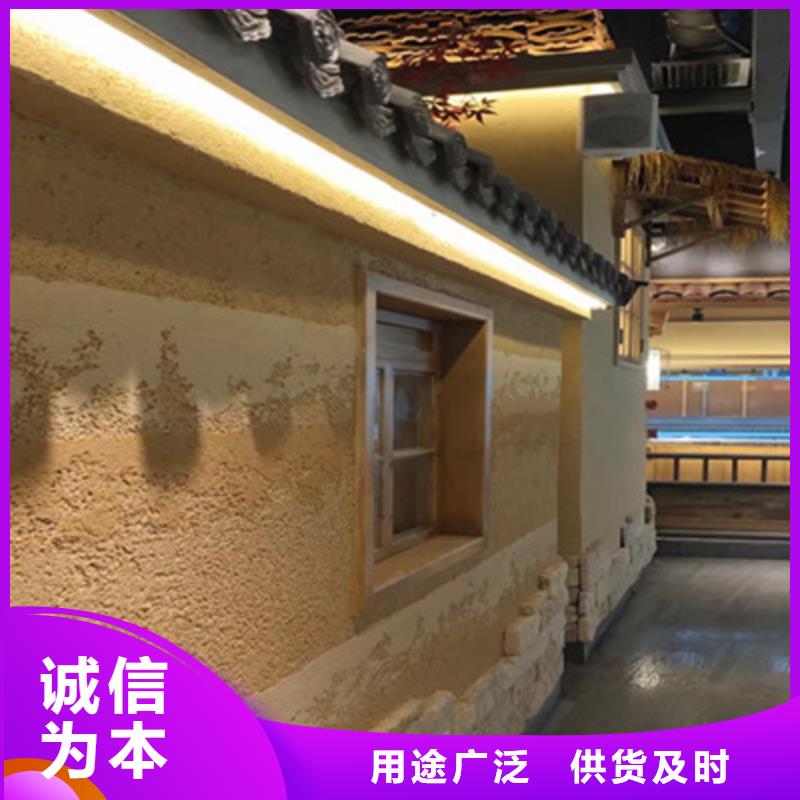 仿夯土质感漆一平方价格买的放心