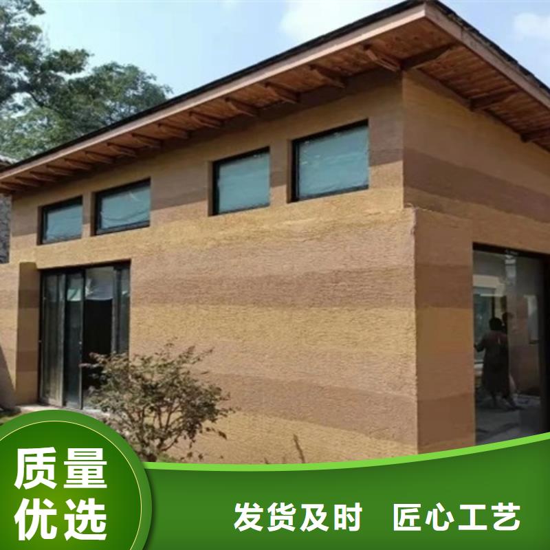 夯土墙面漆厂家施工买的放心
