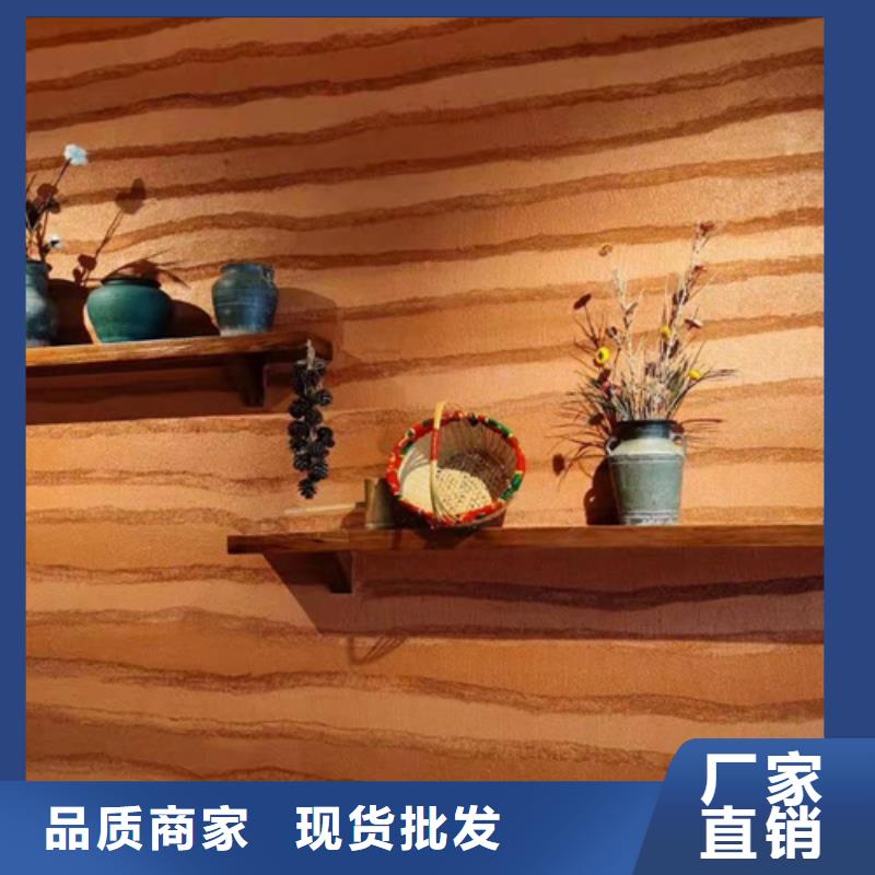 施工全包价仿夯土质感漆
