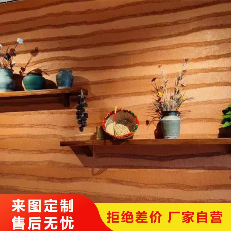 仿夯土涂料全包施工质优价廉
