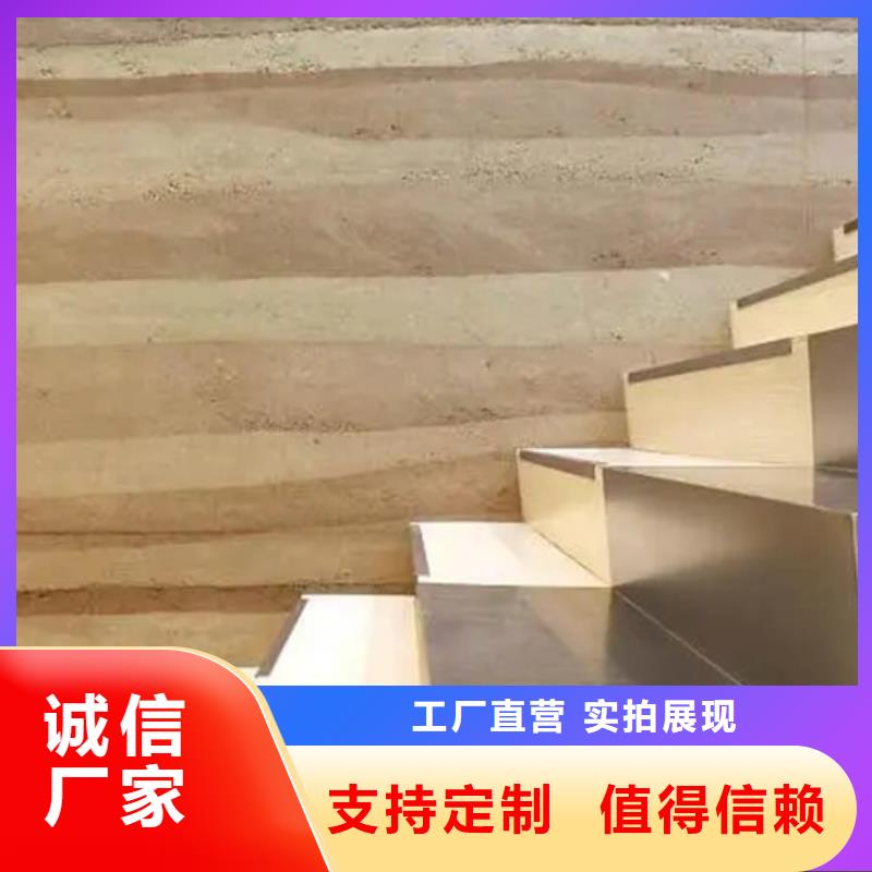 仿夯土稻草漆一平方价格买的放心