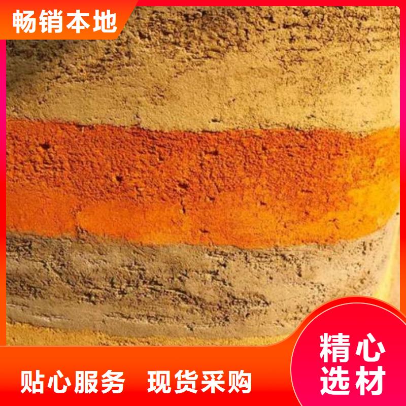 外墙夯土漆定制施工售后无忧
