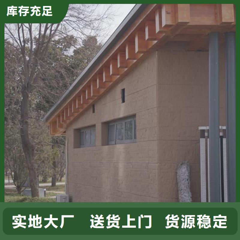 仿夯土涂料厂家批发质优价廉