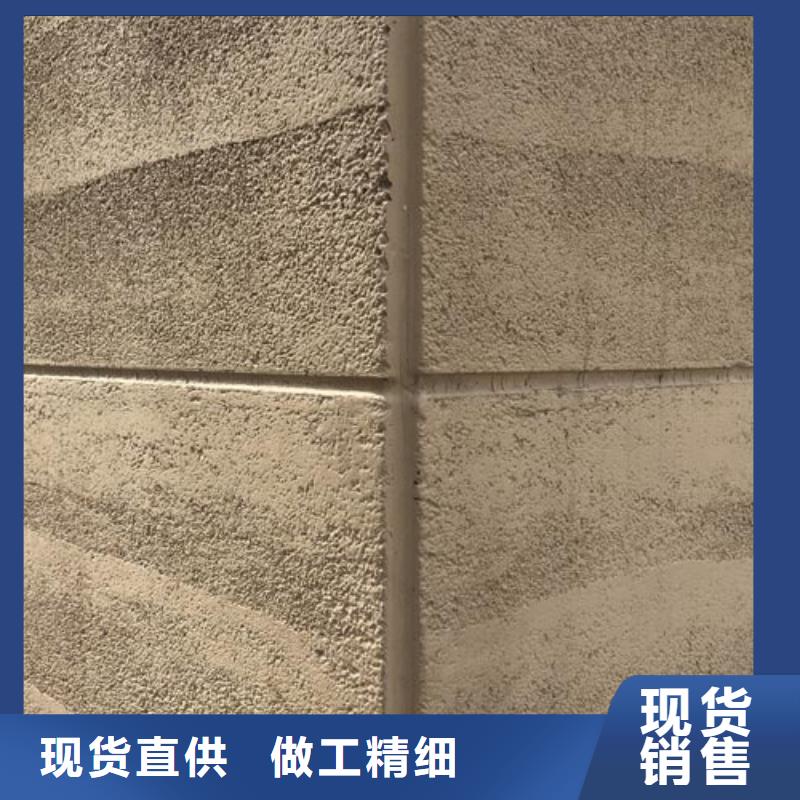 仿夯土肌理漆批发价格
