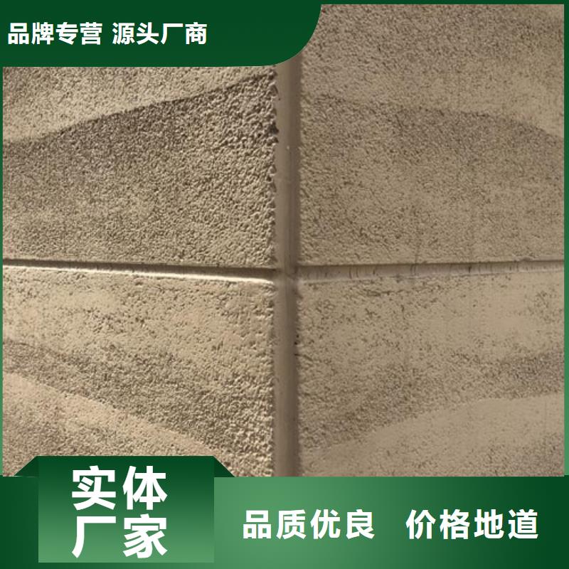 户外夯土墙漆源头厂家品质保证