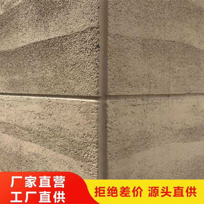 仿泥巴墙涂料施工厂家质优价廉