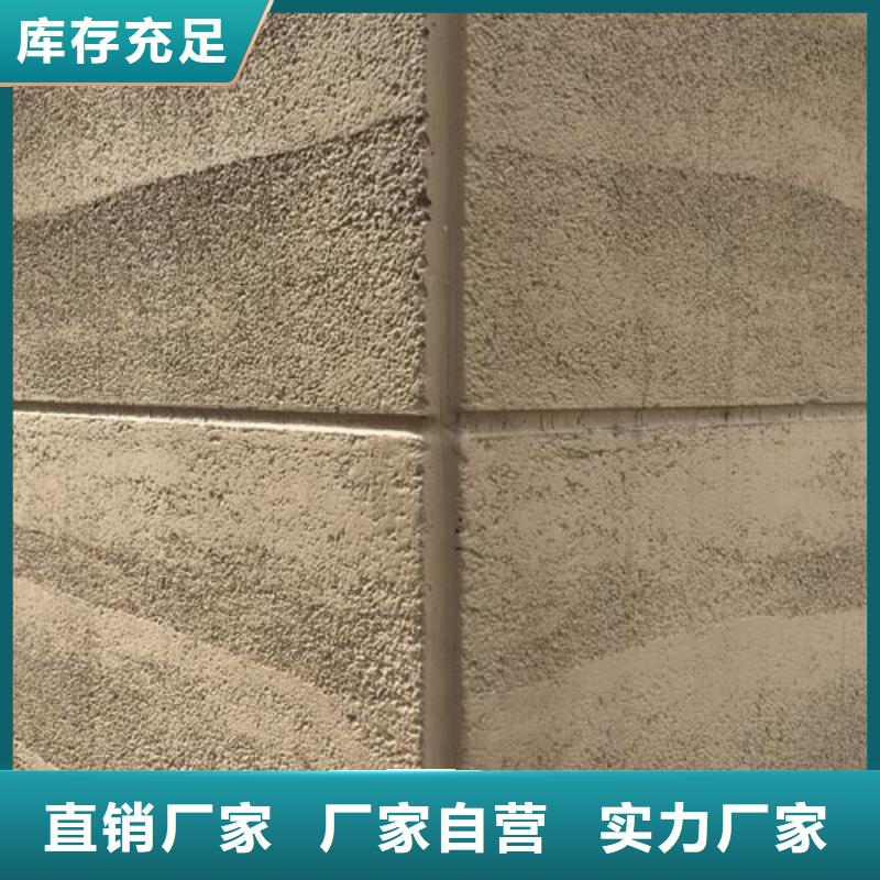 仿夯土涂料全包施工质优价廉