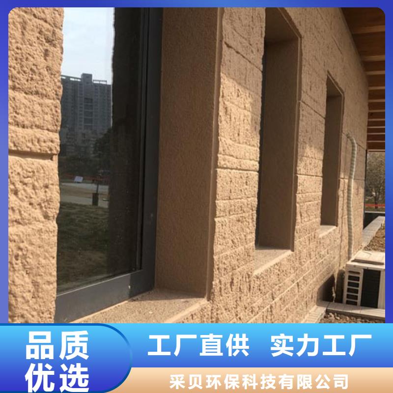 仿夯土涂料厂家定制买的放心