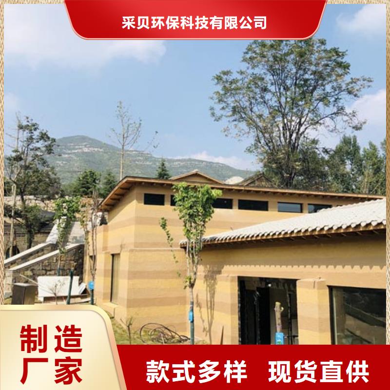 仿夯土肌理漆施工报价质优价廉