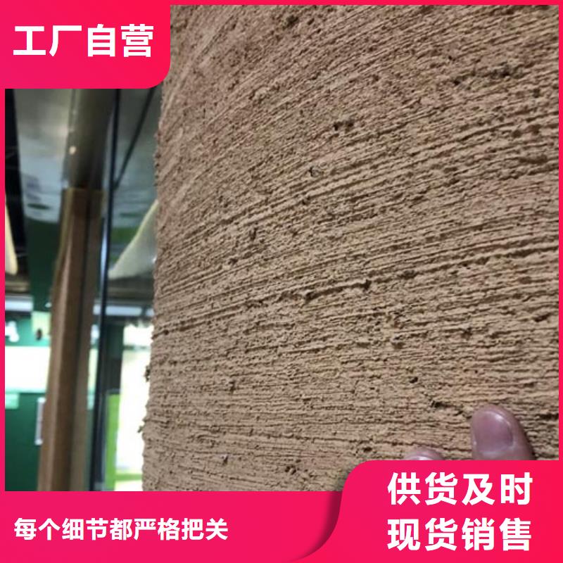 仿夯土肌理漆施工厂家售后无忧
