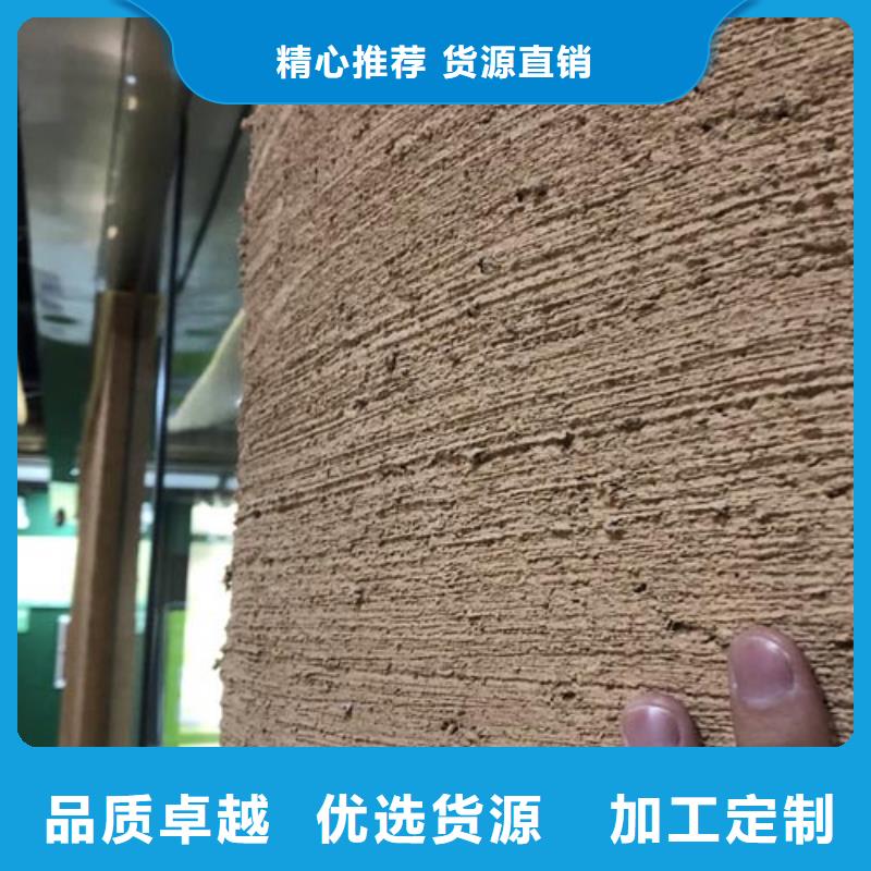 外墙夯土漆厂家施工售后无忧