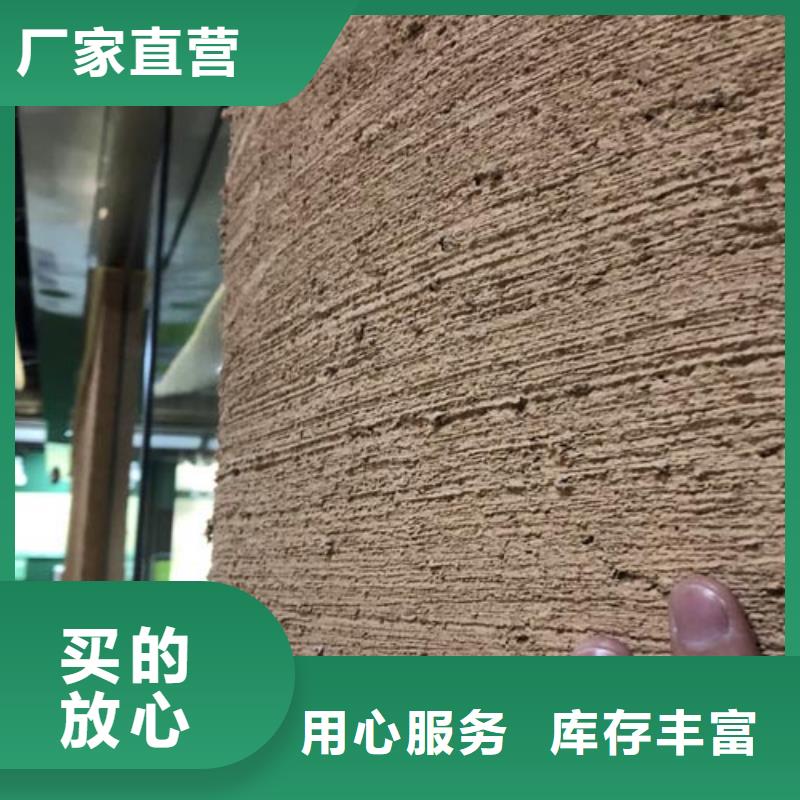 仿五花断层夯土漆多少钱一公斤品质保证