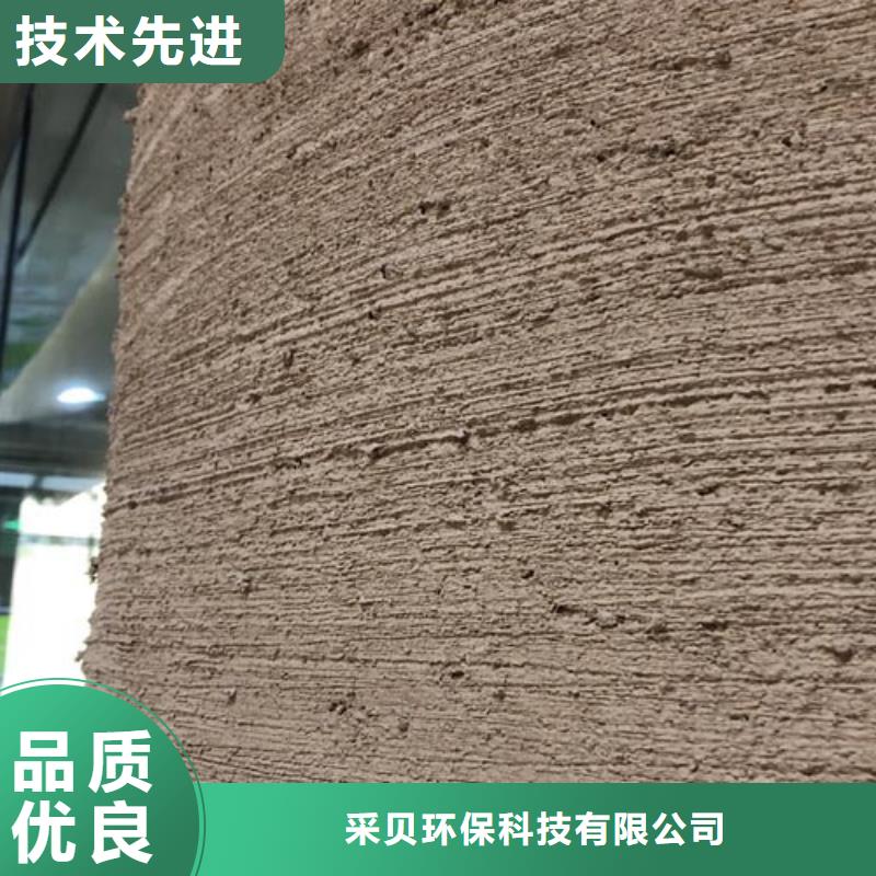 仿夯土肌理漆施工报价质优价廉