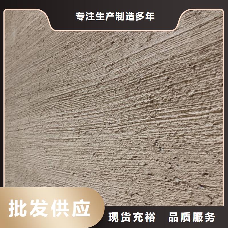 夯土漆,微水泥涂料根据要求定制