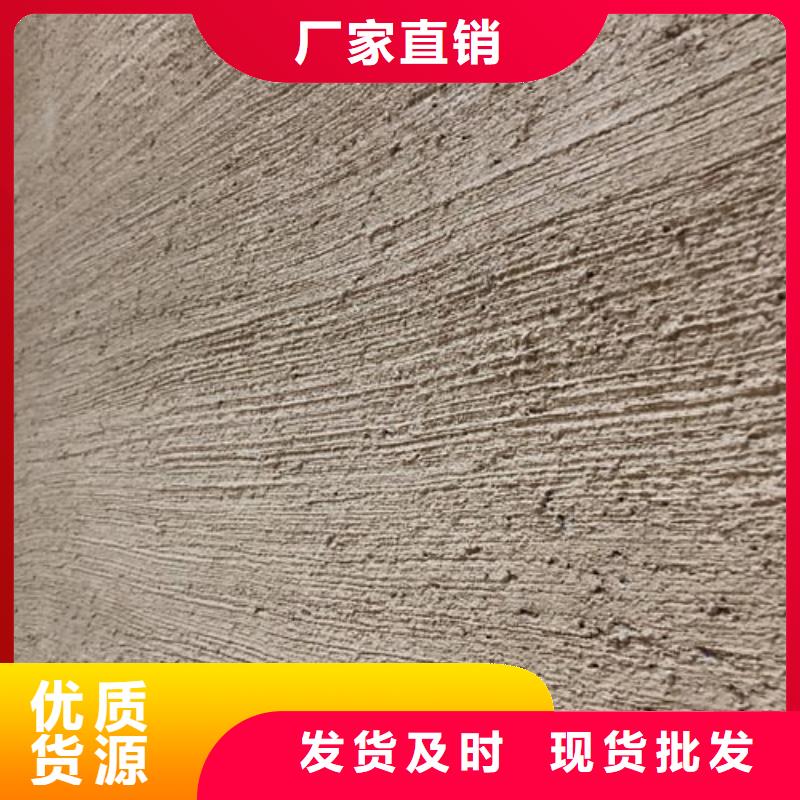 外墙夯土漆源头工厂质优价廉