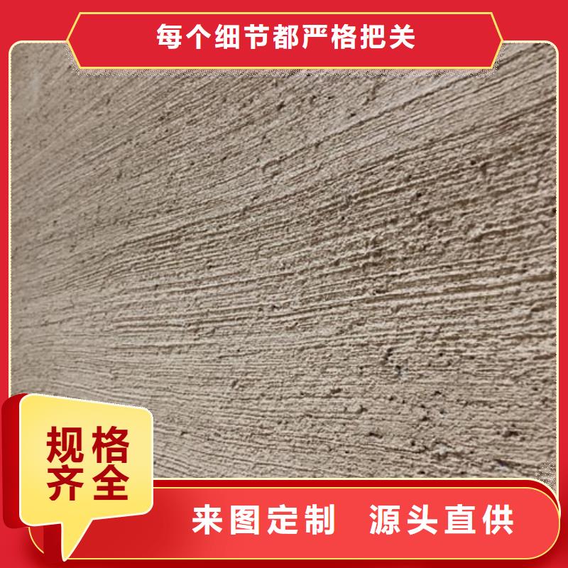 仿夯土稻草漆施工价格买的放心
