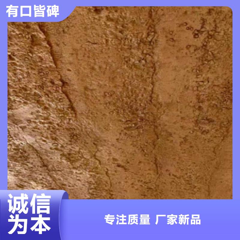外墙夯土漆一平方价格售后无忧