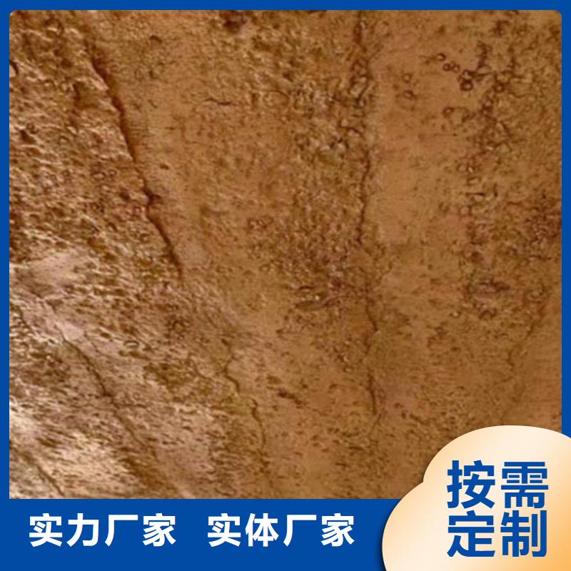 仿夯土质感漆定制厂家