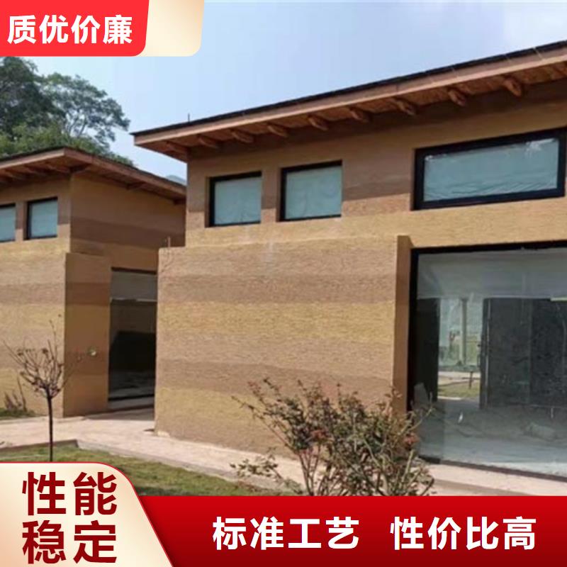 仿泥巴墙涂料厂家批发售后无忧