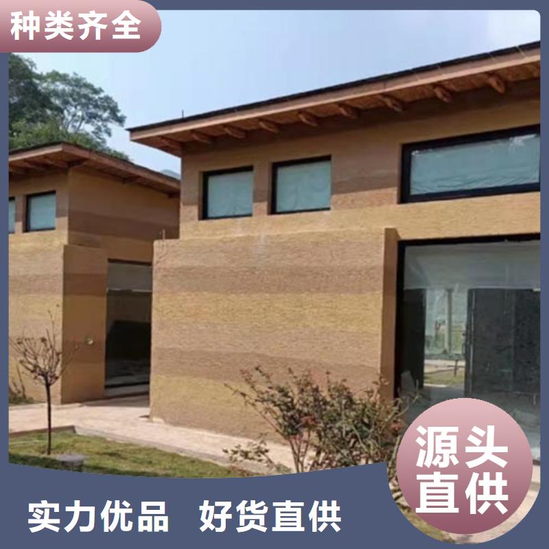 仿夯土漆一平方价格质优价廉