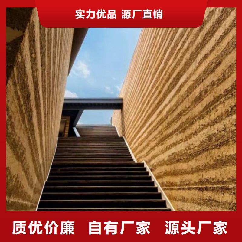 夯土墙面漆一平方价格买的放心