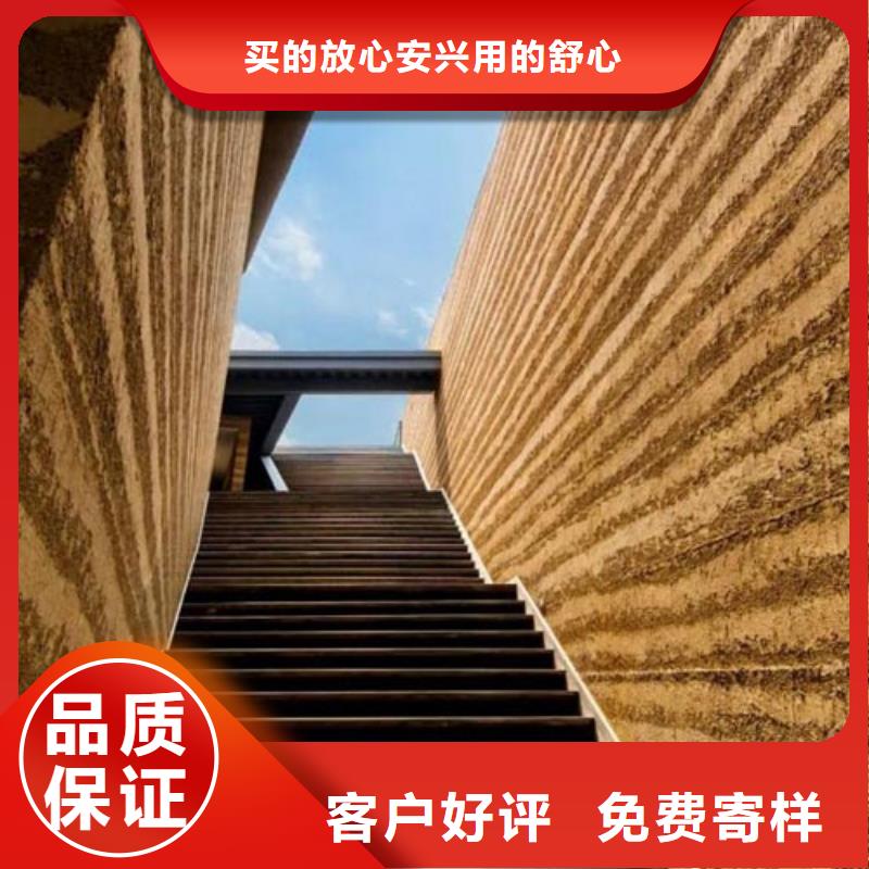 【夯土漆】灰泥艺术涂料使用寿命长久