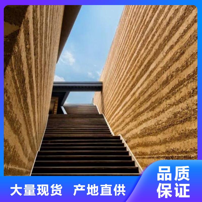 外墙夯土漆源头工厂质优价廉