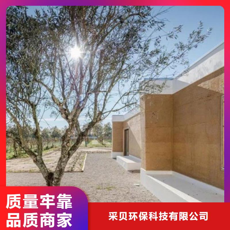 外墙夯土漆厂家施工质优价廉