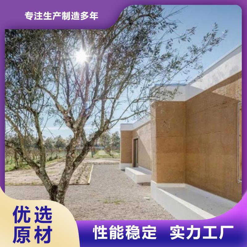 生产厂家仿夯土肌理漆
