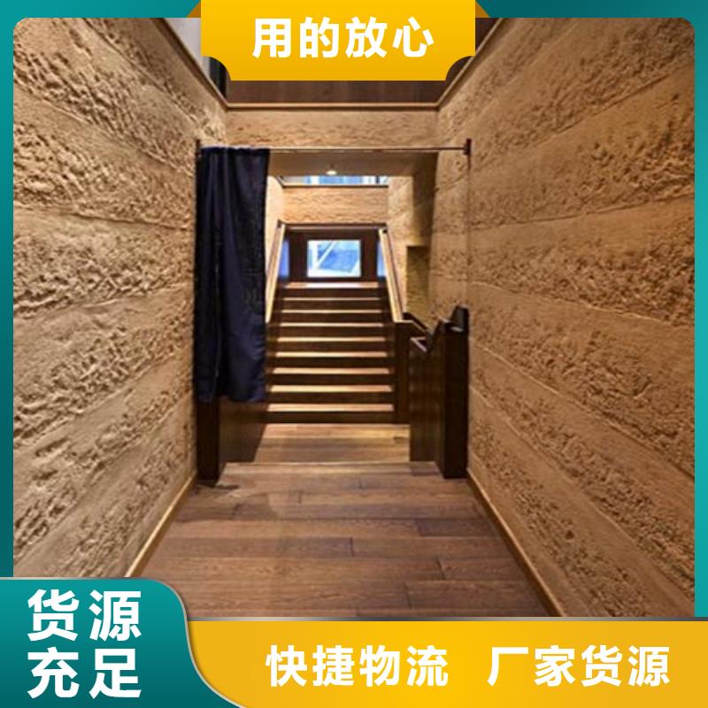 户外夯土墙漆施工厂家售后无忧