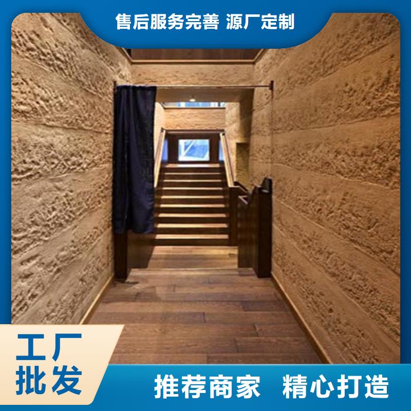 仿夯土肌理漆厂家定制售后无忧