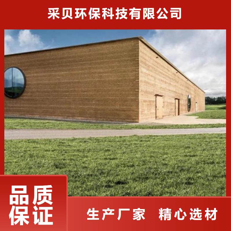 外墙夯土漆源头工厂质优价廉