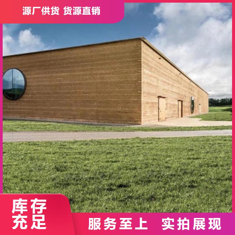 生产厂家仿夯土肌理漆
