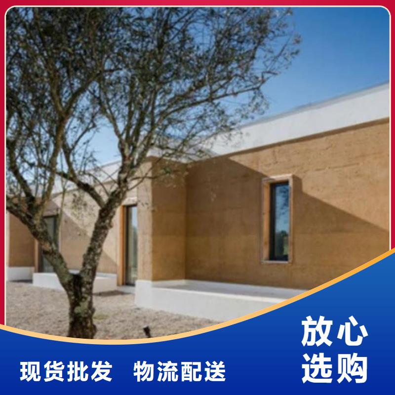 仿泥巴墙涂料多少钱一公斤质优价廉